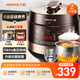 九陽(yáng)（Joyoung）電壓力鍋壓力煲煮飯煲大火力0涂層精鋼厚釜多功能4-6人大屏智能預(yù)約定時(shí)6L電高壓鍋Y-60C90