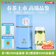 徽六綠茶潛香2000六安瓜片茶葉花香特一級(jí)50g 2025年新茶雨前自己喝