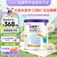 紐康特1+ 港版氨基酸配方粉 1-10歲適用 400g