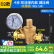 一靚4分家用自來水減壓閥熱水器凈水器穩(wěn)壓閥 活接內(nèi)外絲減壓閥可調(diào)式 D2：特厚款4分雙活接 帶壓力表