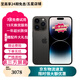 【第三方屏幕】Apple iPhone 蘋果14 Pro 蘋果14Promax二手手機 二手蘋果手機 【第三方屏幕】蘋果14Pro Max 深空灰 256G【免息零首付+贈配件大禮包】精挑細選 95新