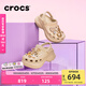卡駱馳crocs檀健次同款復(fù)古洞洞鞋女鞋厚底老爹鞋小鯨魚洞洞鞋206302 骨白色-2Y2(含智必星) 36 /37(230mm)