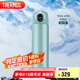 膳魔師（THERMOS）智能保溫杯470ml大容量男女士溫顯水杯子TEEA-470SR GR (雅川青)