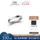 丹尼爾惠靈頓（DanielWellington）dw戒指時(shí)尚飾品銀色戒指女情侶對(duì)戒七夕禮物DW00400031