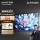 夏新（Amoi）32/37/43/47/55/60/65/70/75/100/85英寸平板電視機(jī)4K超高清液晶智能語音網(wǎng)絡(luò)電視投屏窄邊防藍(lán)光 32英寸 【高清電視版】