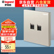 羅格朗（LEGRAND）開關(guān)插座面板 仕典米蘭金電話電腦（超五類）插座