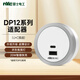 NVC雷士電工軌道插座 20wU+C快充適配器 適用于明裝DP12系列白灰