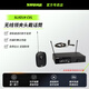 舒爾Shure舒爾SLXD14D/W93 85 SM35 MX153無(wú)線領(lǐng)夾頭戴話筒耳掛麥克風(fēng) SLXD14/CVL一拖一