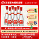 汾酒  53度 山西杏花村 汾酒 獻(xiàn)禮版玻汾 500ml *6瓶  清香型白酒 53度 500mL 6瓶