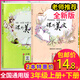 【全新版包郵】小學(xué)生課外美文一二三四五六年級(jí)上下冊(cè)全國(guó)通用小學(xué)美文閱讀誦讀早讀課外閱讀學(xué)校推薦書目名家散文讀本123456年級(jí)  【超值2本裝】課外美文三年級(jí)上冊(cè)和下冊(cè)