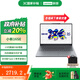 聯(lián)想小新16SE 16英寸輕薄筆記本電腦 英特爾酷睿 標(biāo)壓I5 16G 512G 高清防眩光護眼屏