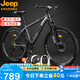 Jeep吉普山地自行車(chē)男女學(xué)生減震代步車(chē)RC750高碳鋼摩登灰-24英寸27速