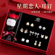 顏如飾925銀耳環(huán)女2025年新款一周簡約百搭耳釘花朵生日禮物送女友耳飾 H472一周耳環(huán)套裝