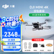 大疆（DJI）Mini 4k 無人機入門級航拍無人機高清專業(yè)迷你長續(xù)航便攜遙控飛機航拍機小型高清旅拍10公里新手 大疆Mini 4K雙電套裝【送配件禮包】 官方標配 套餐二：128g卡+讀卡器+防爆箱