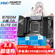 技嘉英特爾14代i5 14600KF/14490F/14400F搭B760/Z790主板CPU套裝 板u套裝 主板套裝  B760M AORUS ELITE 小雕 i5 14600KF【14核20線程