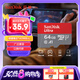 閃迪（SanDisk）64GB TF（MicroSD）內(nèi)存卡 A1 U1 C10 至尊高速移動(dòng)版存儲(chǔ)卡 讀速140MB/s 手機(jī)平板游戲機(jī)內(nèi)存卡