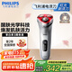 飛利浦（PHILIPS）電動(dòng)剃須刀 SkinLED肌能光感科技紅光剃須刀 生日禮物 七夕情人節(jié)禮物送男友送老公