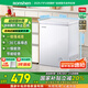 容聲（Ronshen）  100升小型冰柜減霜家用冷藏冷凍轉(zhuǎn)換臥式冷柜一級(jí)能效頂開門母乳存放小冰箱BD/BC-100MB國(guó)家補(bǔ)貼