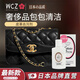 WCZ日本皮革防霉柔軟去污劑皮具皮衣皮包沙發(fā)清潔劑包包油皮革皮 皮革清潔劑