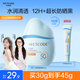 水密碼【小魚海棠推薦】水寶寶30g水感輕透防曬乳SPF50+戶外學生防曬霜