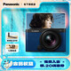 松下（Panasonic）Lumix S9N 全畫(huà)幅相機 L卡口 微單相機 無(wú)反數碼相機 S9N丨S9+18-40mm套機【藍色】