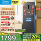 美的（Midea）283三門家用多門大容量電冰箱 一級(jí)能效變頻風(fēng)冷無霜超薄小型冰箱家用出租以舊換新 MR-283WTPZE 【性價(jià)比推薦】耐臟易清潔碳灰