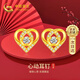 中國(guó)黃金愛心黃金耳釘女足金耳環(huán)時(shí)尚耳飾七夕情人節(jié)禮物送女友老婆媽媽 【京速達(dá)】足金心動(dòng)耳釘