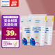 新安怡（AVENT）飛利浦新安怡 儲奶袋冷藏保鮮母乳儲存袋存奶袋便攜裝30片裝