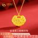 中國黃金（CHINA GOLD）黃金項鏈女士足金喜上眉梢吊墜七夕情人節(jié)禮物送女友老婆 足金喜上眉梢吊墜約1.6g*配銀鏈
