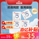 棉花朵朵 醫(yī)用護墊衛(wèi)生巾械字號醫(yī)用級姨媽巾經(jīng)期護理墊巾日用290mm 32片