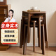 全品屋實木凳子家用可疊放小板凳加厚方凳現(xiàn)代簡約餐桌凳子椅子
