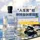 派斯頓（PASSTON）俄羅斯伏特加40度500ml單瓶洋酒烈酒調酒基酒雞尾酒百搭小方瓶