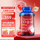 普麗普萊（Puritan's Pride）輔酶Q10膠囊200mg240粒熬夜加班優(yōu)選保護(hù)心臟心腦血管 美國進(jìn)口