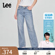 Lee【張凌赫代言】涼涼褲25夏新429標準中腰直腳輕薄淺藍女牛仔褲 淺藍色 27