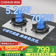 德意（DE&E）【星火】燃?xì)庠?不銹鋼 雙眼灶具 5.2kW大火力 高熱效率 全尺寸適配 灶具JZT-716G（天然氣）