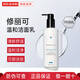 修麗可（SkinCeuticals）潔面系列 舒緩/清潤/凈透洗面奶溫和保濕氨基酸敏感肌 新版清潤溫和潔面乳 190ml
