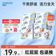 好之（Howdge）【品牌直供 安心品質(zhì)】不要緊拉拉褲XXL108片（15KG+）超薄透氣