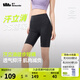 蕉下（beneunder）高彈速干徒步褲運(yùn)動(dòng)戶外25新款打底褲短款女士瑜伽褲HI258 漫暮黑 M 160/68A
