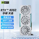 華碩 ASUS展機 RTX4060ti/4070super顯卡 RTX4060 8G 華碩 天選 精品拆機裝機測試卡