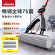 微力達(dá)（Vileda）膠棉拖把27.5cm1桿2頭德國家用一拖凈免手洗吸水除污拖布海綿拖把