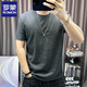羅蒙（ROMON）2025夏季新款棉麻男士短袖t恤修身簡(jiǎn)約圓領(lǐng)上衣薄款半袖麻料體恤 灰色 L