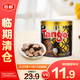 Tango探戈巧克力味威化餅干290g【臨期清倉】