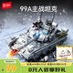 森寶積木軍事拼裝坦克玩具收藏?cái)[件男孩生日禮物 99A主戰(zhàn)坦克203193