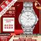 【二手99新】天梭(TISSOT)恒意二手機(jī)械表男士海星系列奢侈品腕表 白盤(pán)-鋼帶T065.430.11.031.00