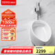 TOTO小便斗壁掛式節(jié)水型便器自動(dòng)感應(yīng)沖水掛墻 UW103RB+DUE110PBKC感應(yīng)沖水小便器