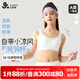 久歲伴小涼風(fēng)少女文胸12-15歲輕薄網(wǎng)紗初中生發(fā)育期內(nèi)衣女童學(xué)生胸罩