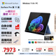微軟（Microsoft）Surface Pro第11版 二合一筆記本電腦 國家補貼20% 輕薄本 AI PC 驍龍X Elite 16G 512G 寶石藍