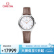 歐米茄（OMEGA）瑞士手表 新碟飛系列石英女表434.13.30.60.55.001 七夕禮物