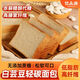 胖東來(lái)品質(zhì)早餐食品上班族即食白蕓豆高蛋白面包高膳食纖維輕食 白蕓豆輕碳吐司軟面包*500··g