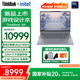 ThinkPadThinkBook 16p 2025【國家補(bǔ)貼20%】酷睿版設(shè)計師游戲創(chuàng)作筆記本電腦辦公本商務(wù)本 2代U7 32G 1T RTX5060/2.5K 16英寸官方正品